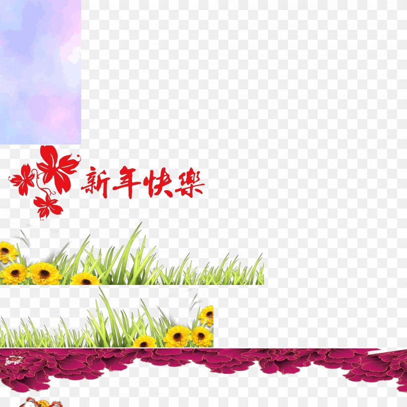 Hospital Jinping Road Clinic Floral Design Skin, PNG, 2000x2000px, Hospital, Acne, Alt Attribute, Area, Art Download Free