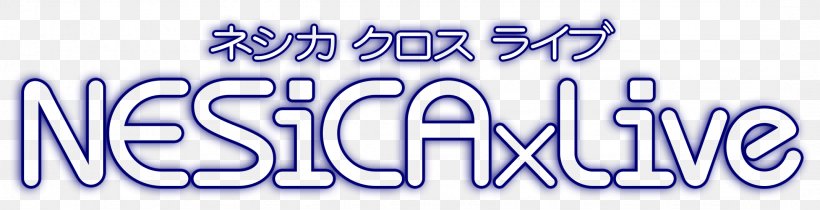Dissidia Final Fantasy NT Logos NESiCAxLive Arcade Game, PNG, 2146x551px, Dissidia Final Fantasy Nt, Arcade Game, Arcade System Board, Area, Banner Download Free