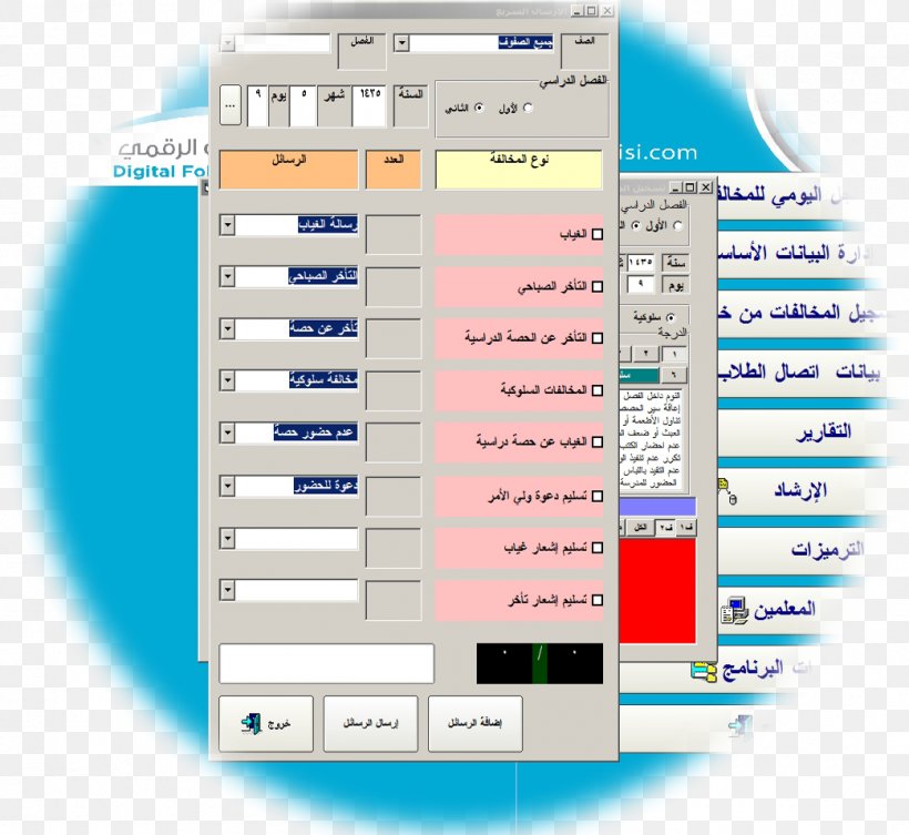 Industry Computer Network Brand System, PNG, 1043x959px, Industry, Brand, Computer Network, Computer Software, Diagram Download Free