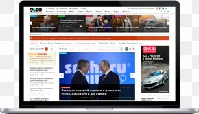 World Wide Web - Computer Monitors Computer Software Digital Journalism New Media Display Advertising PNG