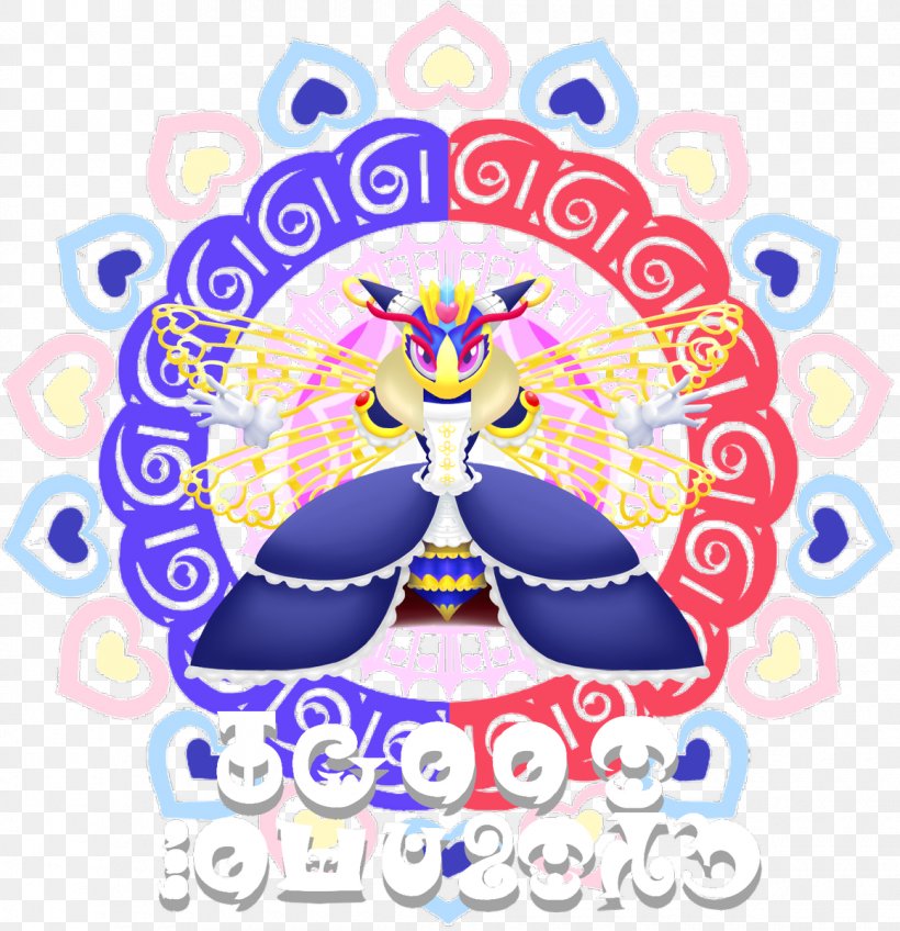 Kirby Kyubey Magolor Densetsu No Stafy Pikmin, PNG, 1160x1200px, Kirby, Area, Art, Artwork, Character Download Free