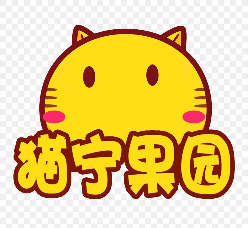 Sticker Tencent QQ Wallpaper, PNG, 1481x1360px, Sticker, Area, Avatar, Emoticon, Facial Expression Download Free