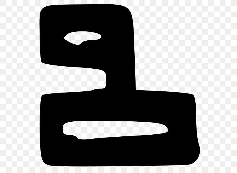 Line Headgear Angle Clip Art, PNG, 600x600px, Headgear, Black, Black And White, Black M, Symbol Download Free