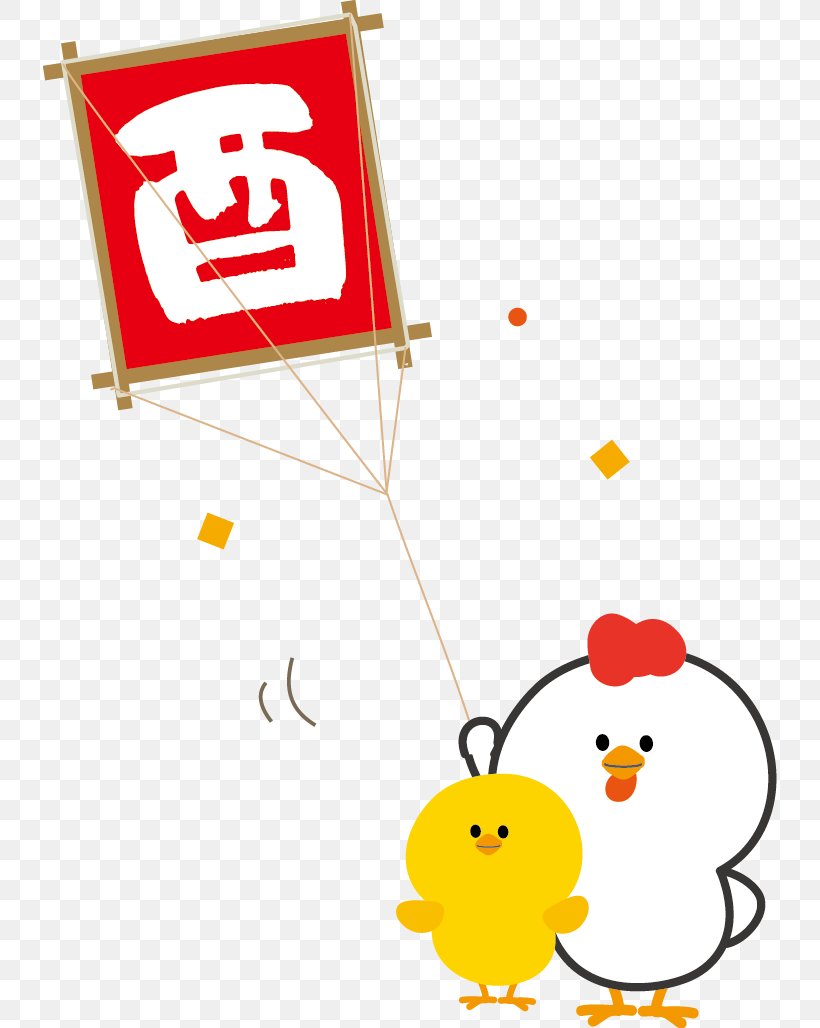 Chicken As Food New Year Card Clip Art, PNG, 734x1028px, Chicken, Area, Ayurveda, Beak, Chicken As Food Download Free