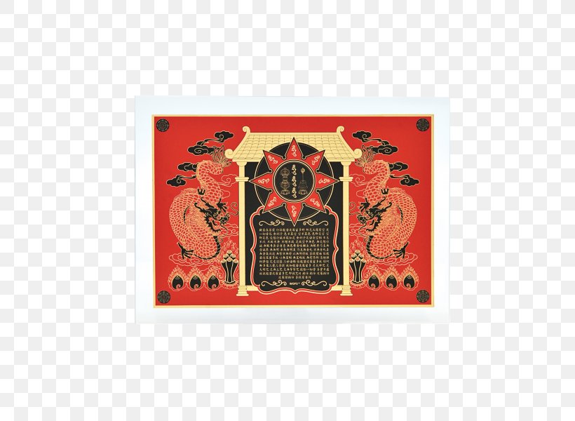 I Ching Feng Shui Yin And Yang Luopan Amulet, PNG, 600x600px, I Ching, Amulet, Bagua, Blessing, Feng Shui Download Free