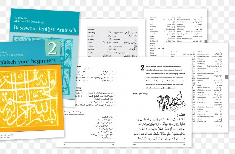 Compact Disc Book Industrial Design, PNG, 1897x1244px, Compact Disc, Arabic, Book, Brand, Diagram Download Free