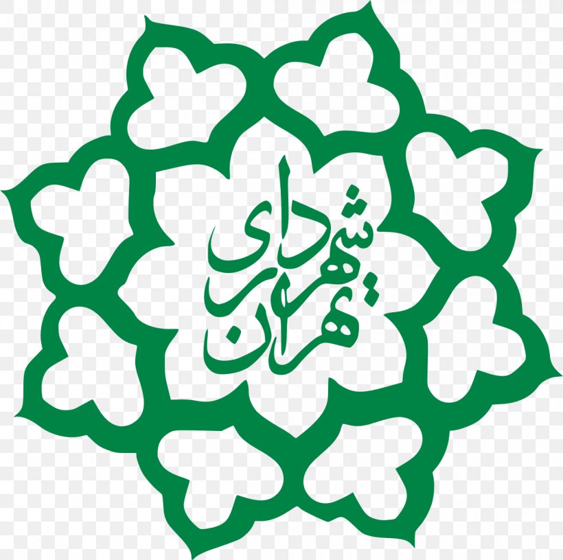 Shahrdar Tehran Municipality Islamic City Council Of Tehran City Manager, PNG, 1203x1198px, Shahrdar, Area, City, City Council, City Manager Download Free
