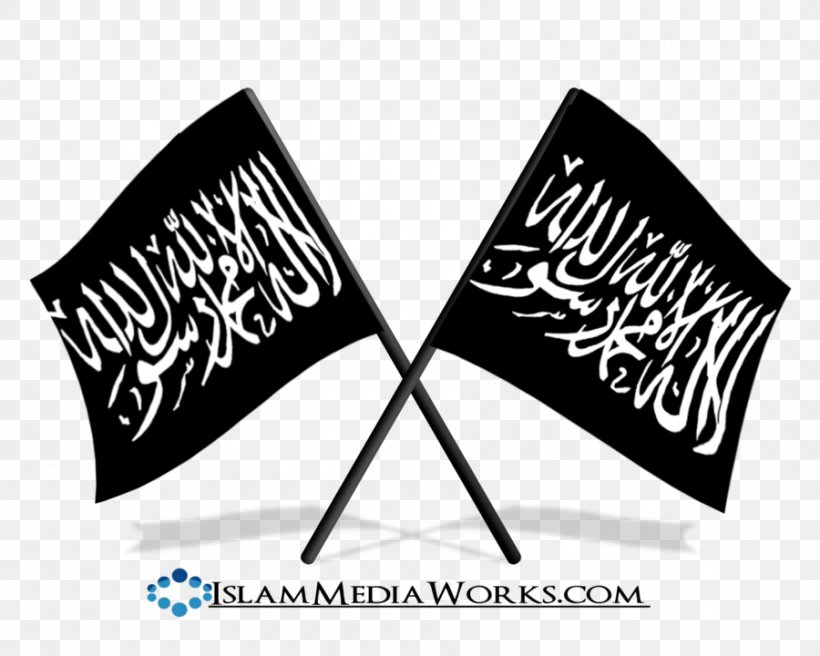 Islamic Flags Islamic Jihad Movement In Palestine, PNG, 900x720px, Islam, Allah, Black And White, Brand, Flag Download Free