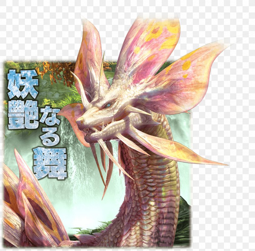 Monster Hunter XX Monster Hunter: World Capcom Monster Hunter G Dragon, PNG, 1138x1121px, Monster Hunter Xx, Capcom, Computer Software, Dragon, Fictional Character Download Free