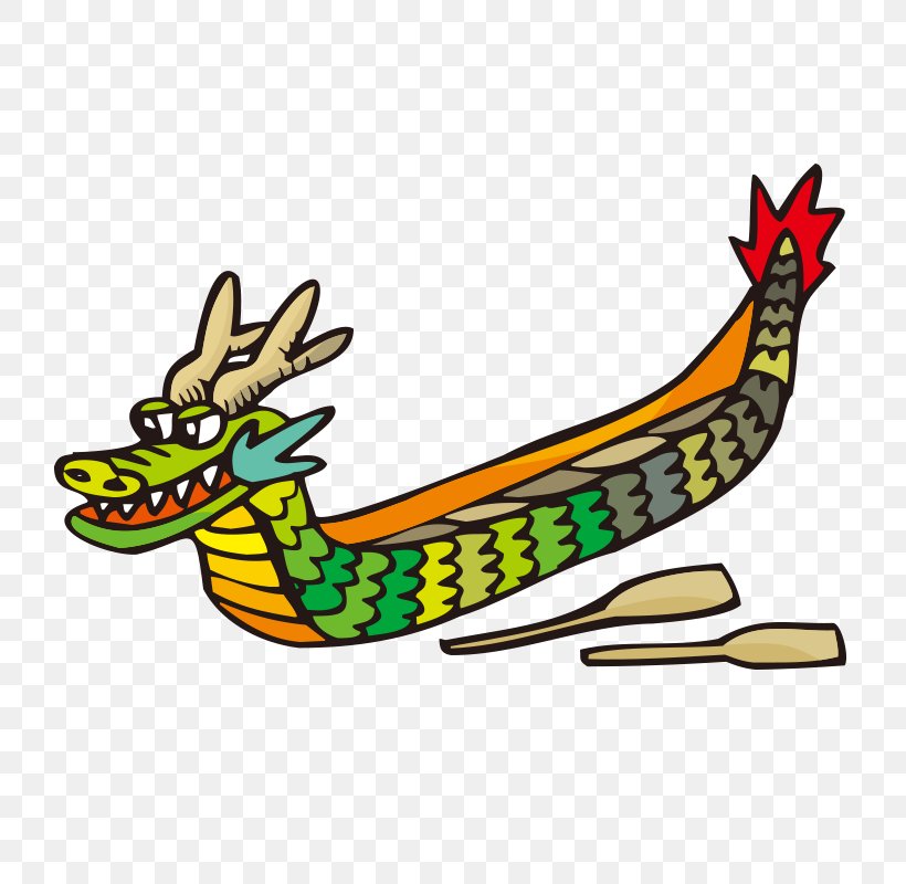 Zongzi Bateau-dragon Dragon Boat Festival, PNG, 800x800px, Zongzi, Art, Artemisia Argyi, Bateaudragon, Beak Download Free