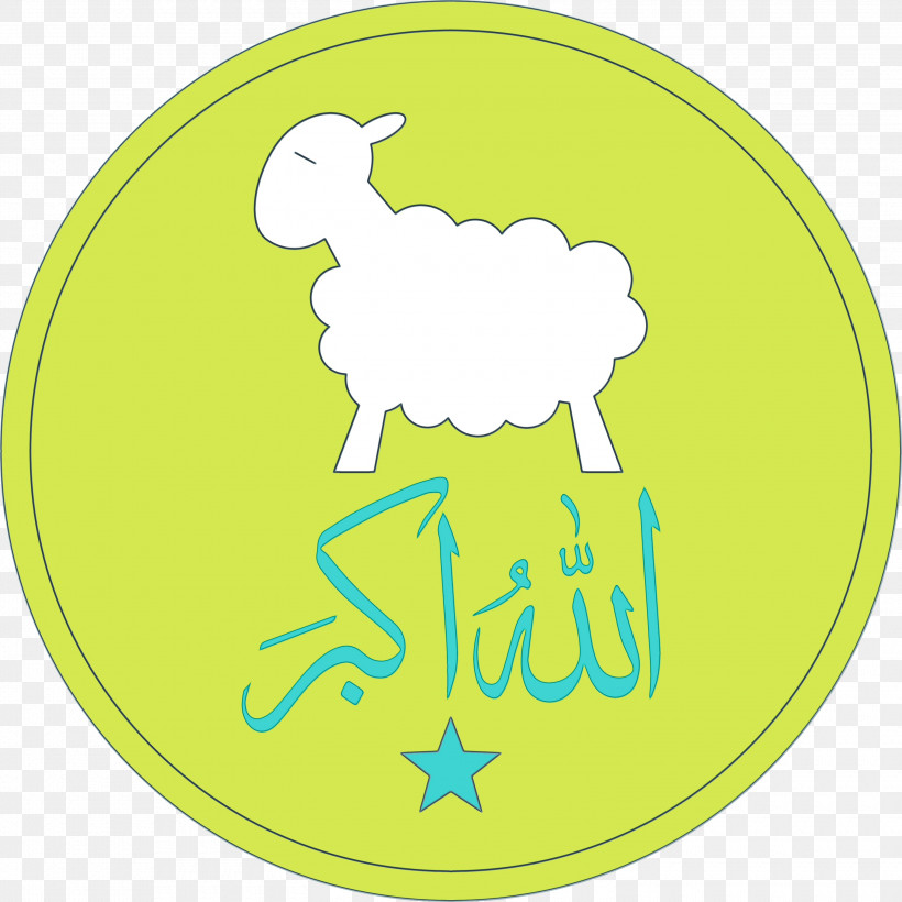 Green Goats, PNG, 3000x3000px, Eid Al Fitr, Eid Al Adha, Goats, Green, Islamic Download Free