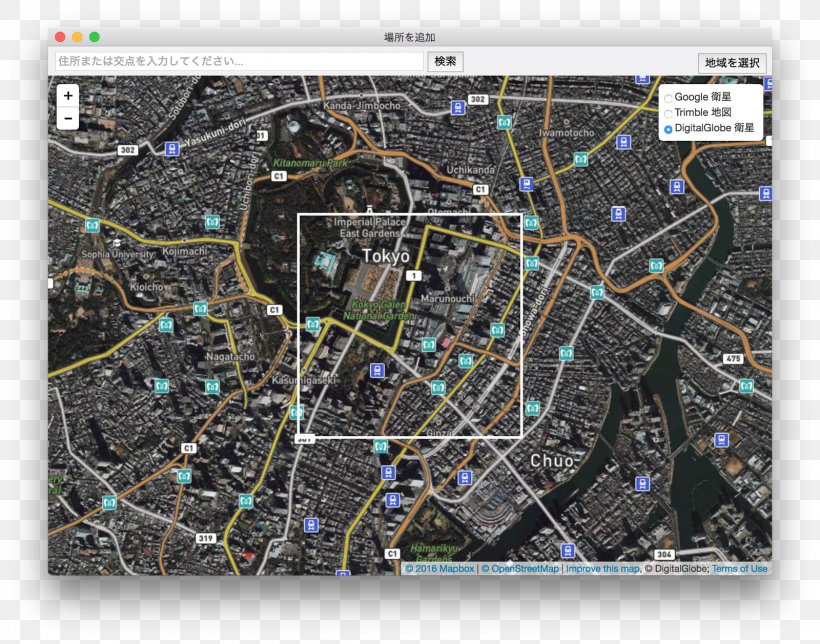 Urban Design Engineering Map Tuberculosis, PNG, 1600x1257px, Urban Design, Engineering, Map, Space, Tuberculosis Download Free