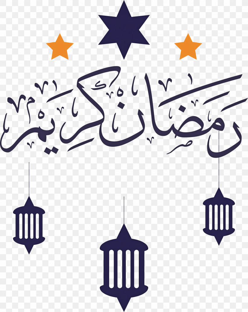 Ramadan Kareem, PNG, 2385x3000px, Ramadan Kareem, Abram Games, Cartoon, Eid Aladha, Eid Alfitr Download Free