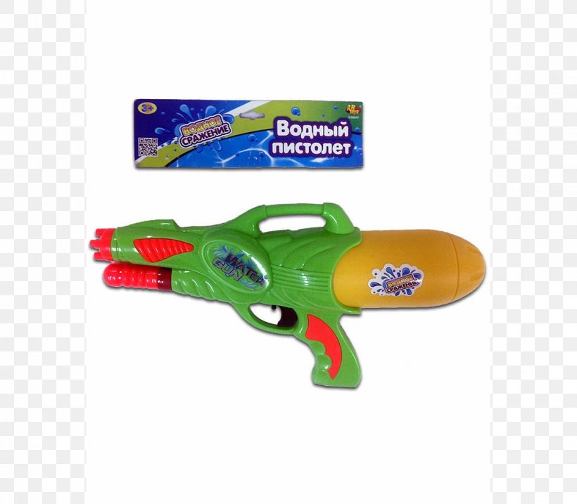 Water Gun Toy Gun Pistol Weapon, PNG, 1029x900px, Water Gun, Artikel, Assault Rifle, Game, Gun Download Free