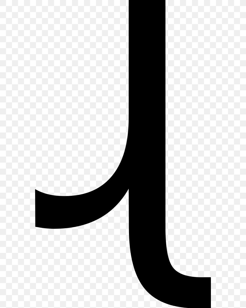 Phonetic Symbols In Unicode International Phonetic Alphabet WAV Retroflex Approximant Ogg, PNG, 586x1023px, Phonetic Symbols In Unicode, Black, Black And White, Brand, Cyrillic Script Download Free
