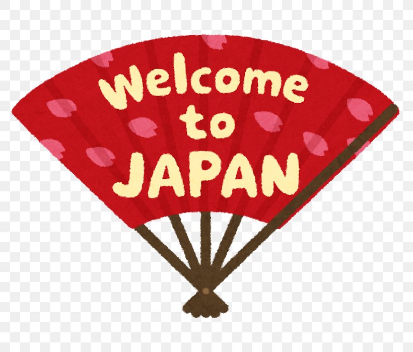 Waseda University Administrative Scrivener 在留資格 Youkoso Jyapariparkhe Hand Fan, PNG, 800x699px, Waseda University, Administrative Scrivener, Alien, Hand Fan, Heart Download Free