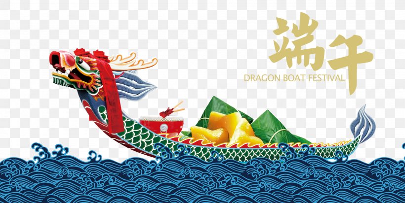 Zongzi Dragon Boat Festival Bateau-dragon, PNG, 2000x1005px, Zongzi, Art, Bateaudragon, Brand, Dragon Boat Download Free
