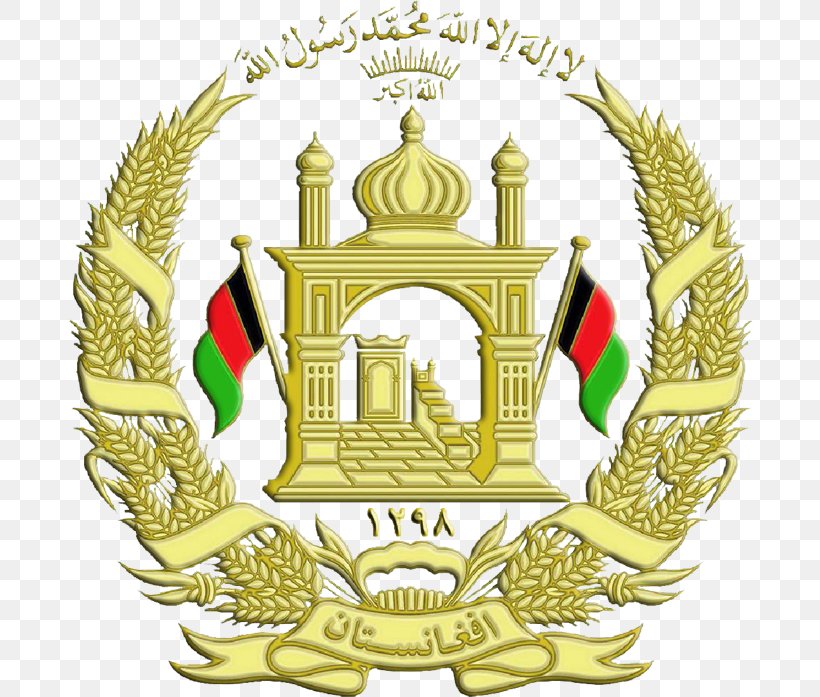 Embassy Of Afghanistan, Washington, D.C. Government Agency Emblem Of Afghanistan, PNG, 686x697px, Afghanistan, Crest, Emblem Of Afghanistan, Executive Branch, Government Download Free