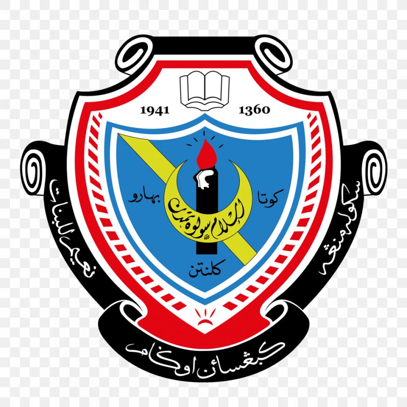 Logo Sekolah Menengah Kebangsaan Agama Naim Lilbanat SMKA Naim Lil Banat Organization, PNG, 966x966px, Logo, Area, Badge, Brand, Crest Download Free