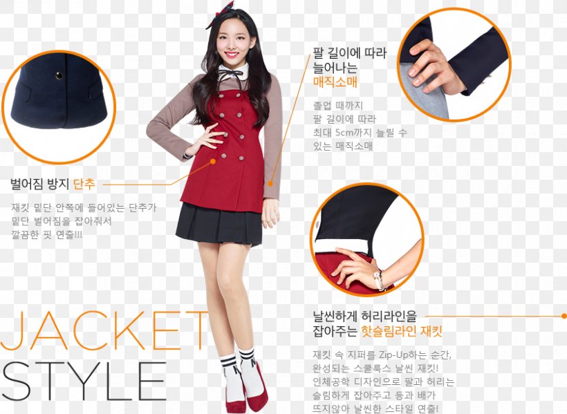 Moseulpo Dress Skoolooks Corporation School Uniform, PNG, 839x613px, Dress, Advertising, Brand, Clothing, Fashion Download Free