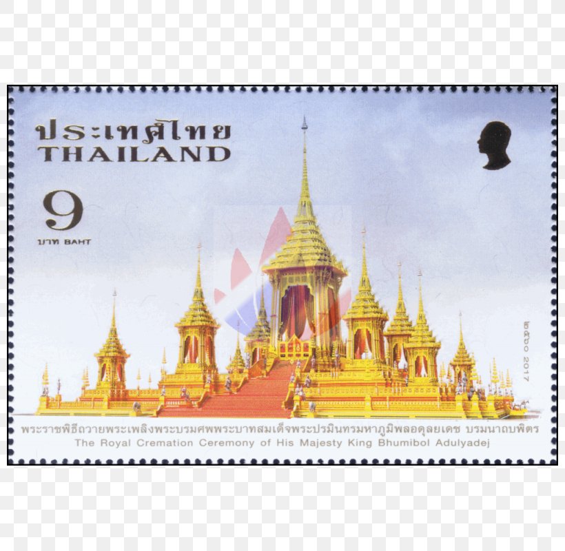 The Royal Cremation Of His Majesty King Bhumibol Adulyadej Postage Stamps And Postal History Of Thailand Postage Stamps And Postal History Of Thailand The Royal Crematorium, PNG, 800x800px, Thailand, Bhumibol Adulyadej, Chulalongkorn, Geschichte Thailands, Mail Download Free