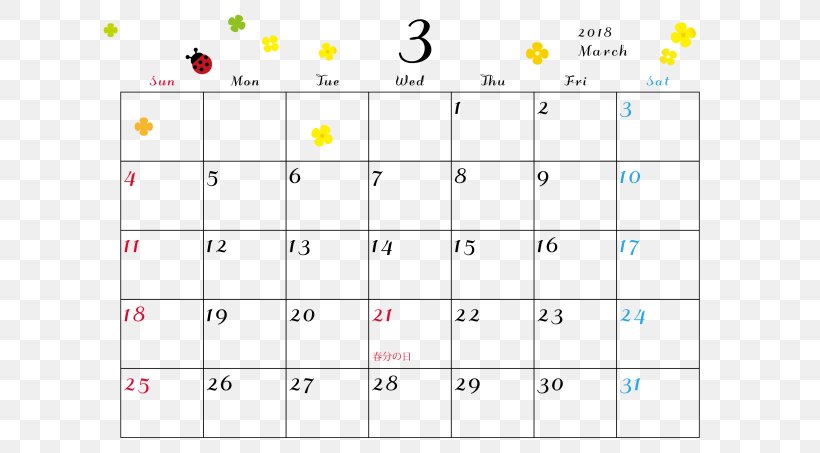 0 Calendar March January Month, PNG, 640x453px, 2017, 2018, April, Area, Calendar Download Free