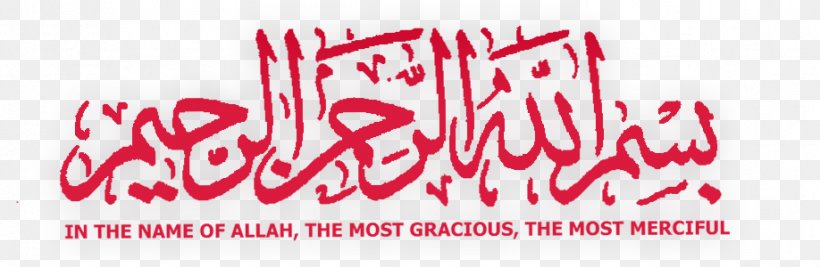 Basmala Islam Salah Indonesia Allah, PNG, 918x300px, Basmala, Alhamdulillah, Allah, Brand, Calligraphy Download Free