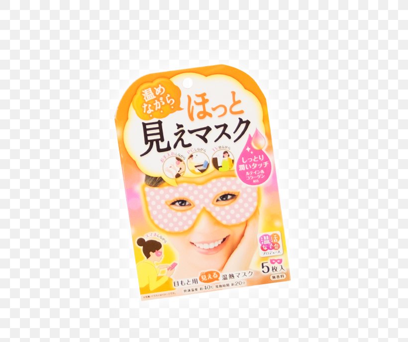 Respirator Blindfold Mask Lip Balm The Cat Lady, PNG, 607x688px, Respirator, Blindfold, Cat Lady, Catnip, Eye Download Free