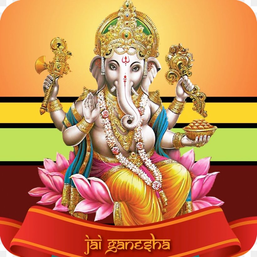 Shiva Ganesha Sankashti Chaturthi Parvati Ganesh Chaturthi, PNG, 1024x1024px, Shiva, Aarti, Angarki Sankashti Chaturthi, Bhakti, Chaturthi Download Free