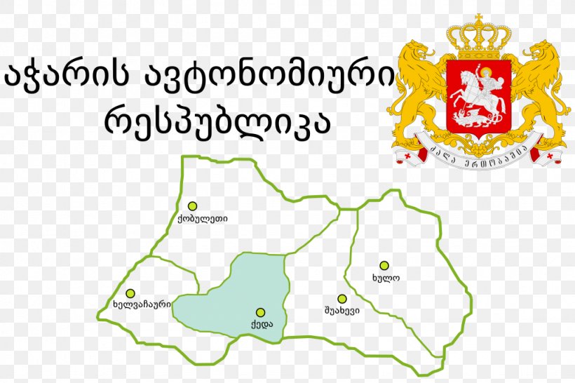 Bolnisi Municipality Marneuli Municipality Shaumiani, PNG, 1024x683px, Bolnisi, Area, Bolnisi Municipality, Border, Coat Of Arms Download Free