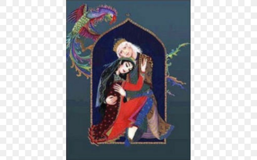 Shahnameh زال و رودابه Zāl Rudaba Dastan, PNG, 512x512px, Shahnameh, Art, Artwork, Book, Costume Download Free