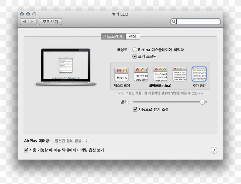 free download os x lion for macbook pro