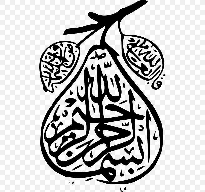 Arabic Calligraphy Basmala Islam Urdu, PNG, 503x767px, Calligraphy, Allah, Ar Rahiim, Arabic, Arabic Calligraphy Download Free