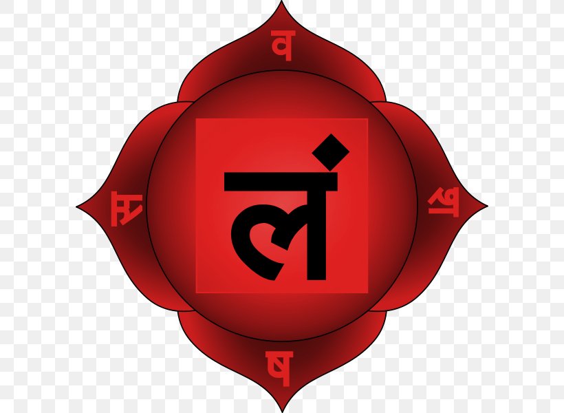 Muladhara Chakra Yantra Symbol Kundalini, PNG, 600x600px, Muladhara, Chakra, Energy, Ganapati Atharvashirsa, Kundalini Download Free