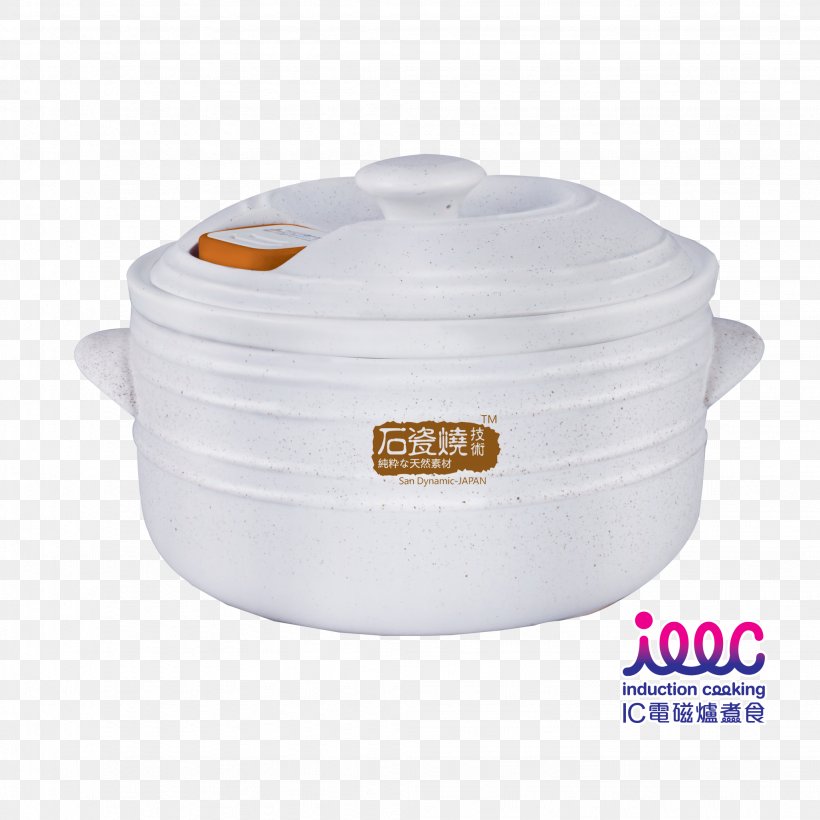 Plastic Small Appliance Tableware Lid Product, PNG, 2054x2054px, Plastic, Home Appliance, Lid, Material, Small Appliance Download Free