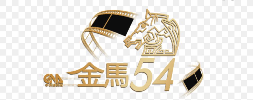 54th Golden Horse Awards Cine De Taiwán Cinema City Taiwanese Animation, PNG, 800x324px, 54th Golden Horse Awards, Actor, Barkley, Brand, Film Download Free