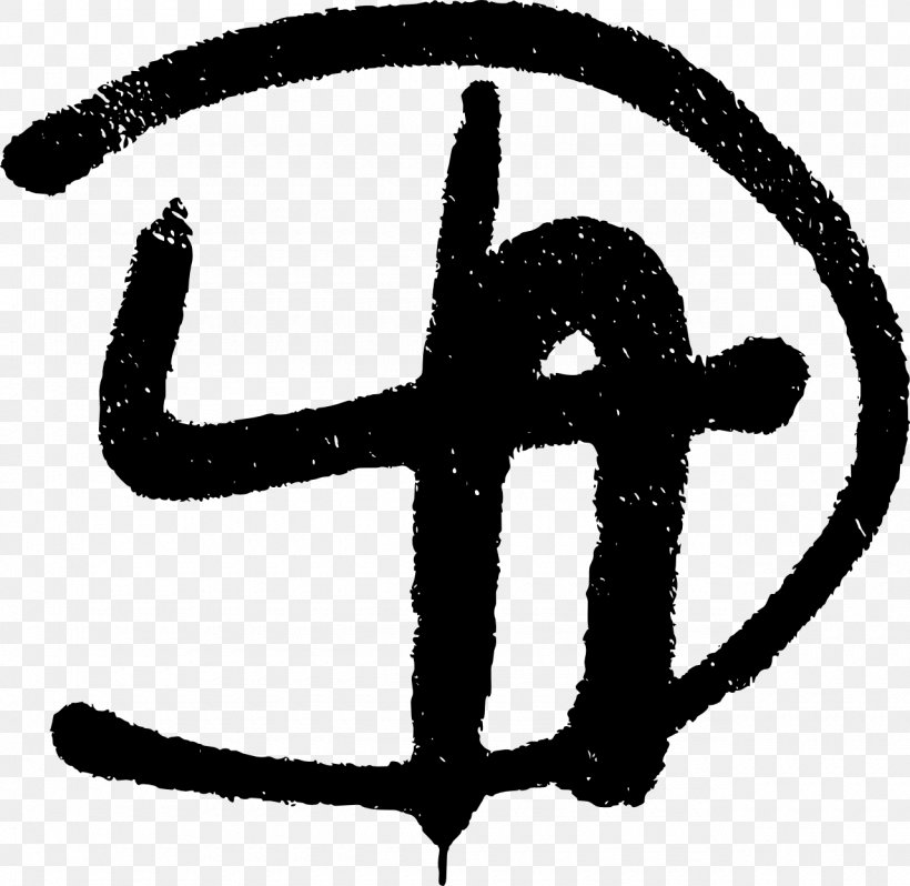 Graffiti Symbol, PNG, 1280x1247px, Graffiti, Anchor, Artist, Black And White, Digital Media Download Free