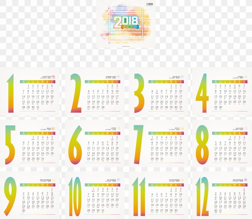 Calendar Watercolor Painting, PNG, 2402x2090px, Calendar, Advent Calendars, Brand, Chinese Calendar, Office Supplies Download Free