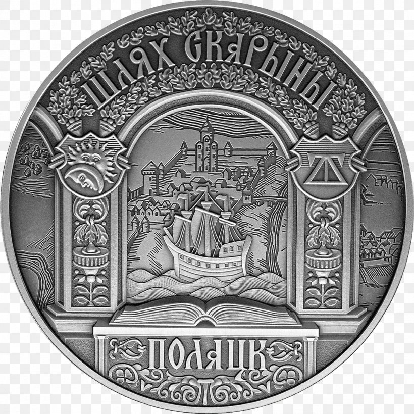 Medna Prospekt Frantsiska Skoriny Coin Medal Один рубль, PNG, 1092x1092px, 2016, Coin, Belarus, Black And White, Face Value Download Free