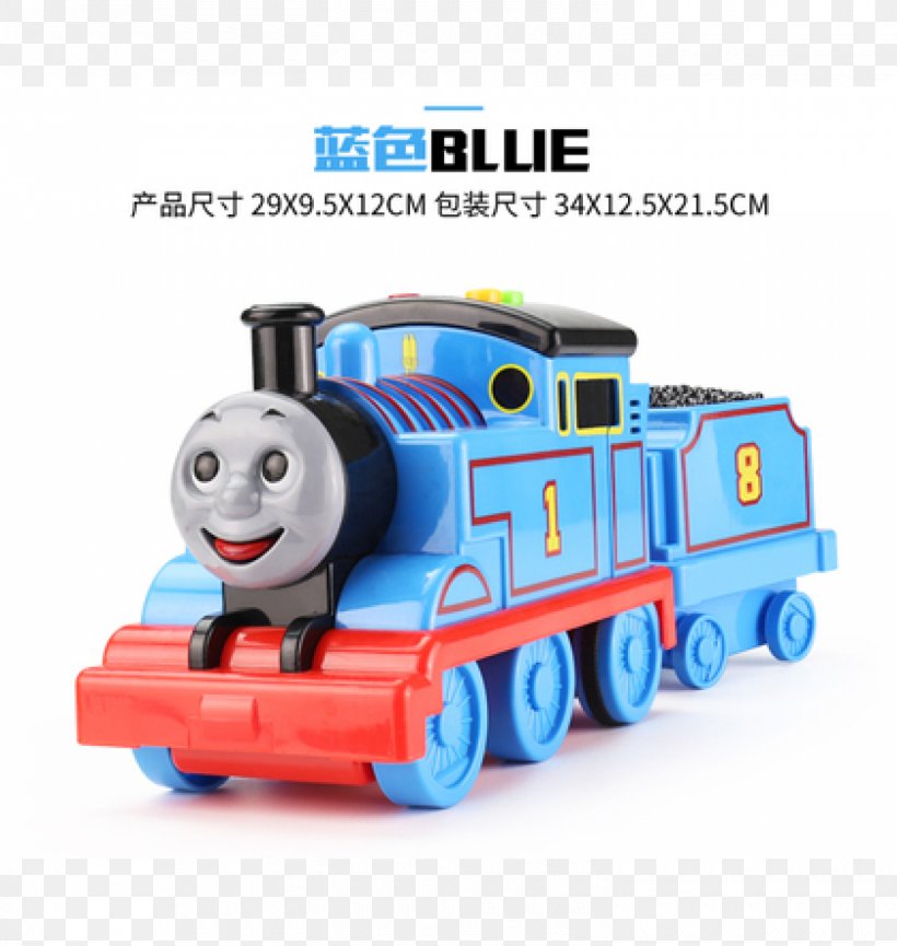 Model Car Train Die-cast Toy, PNG, 1500x1583px, Model Car, Car, Child, Dangdang, Diecast Toy Download Free