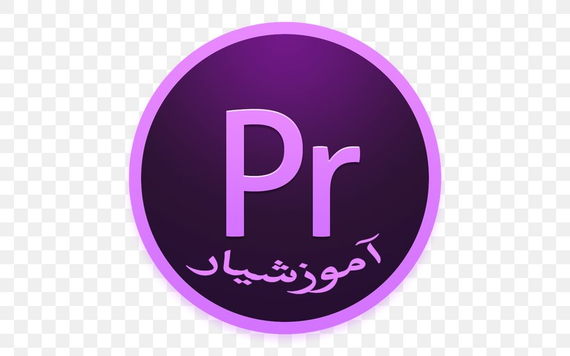Adobe Premiere Pro Adobe Systems Adobe Photoshop Clip Art, PNG, 512x512px, Adobe Premiere Pro, Adobe Animate, Adobe Creative Suite, Adobe Fireworks, Adobe Systems Download Free