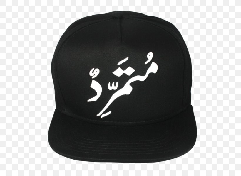 Baseball Cap Fullcap White Complementary Colors, PNG, 600x600px, 3d Film, Baseball Cap, Arabic, Bag, Baseball Download Free