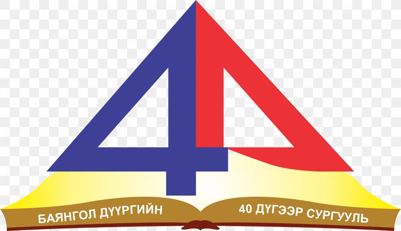 School 40 24-р сургууль Google Classroom Triangle, PNG, 2048x1182px, School, Brand, Diagram, Facebook, Gmail Download Free