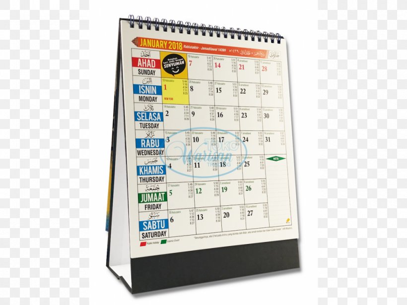 Halal Qur'an Islamic Calendar, PNG, 1000x750px, 2018, Halal, Calendar, Communication, Computer Software Download Free