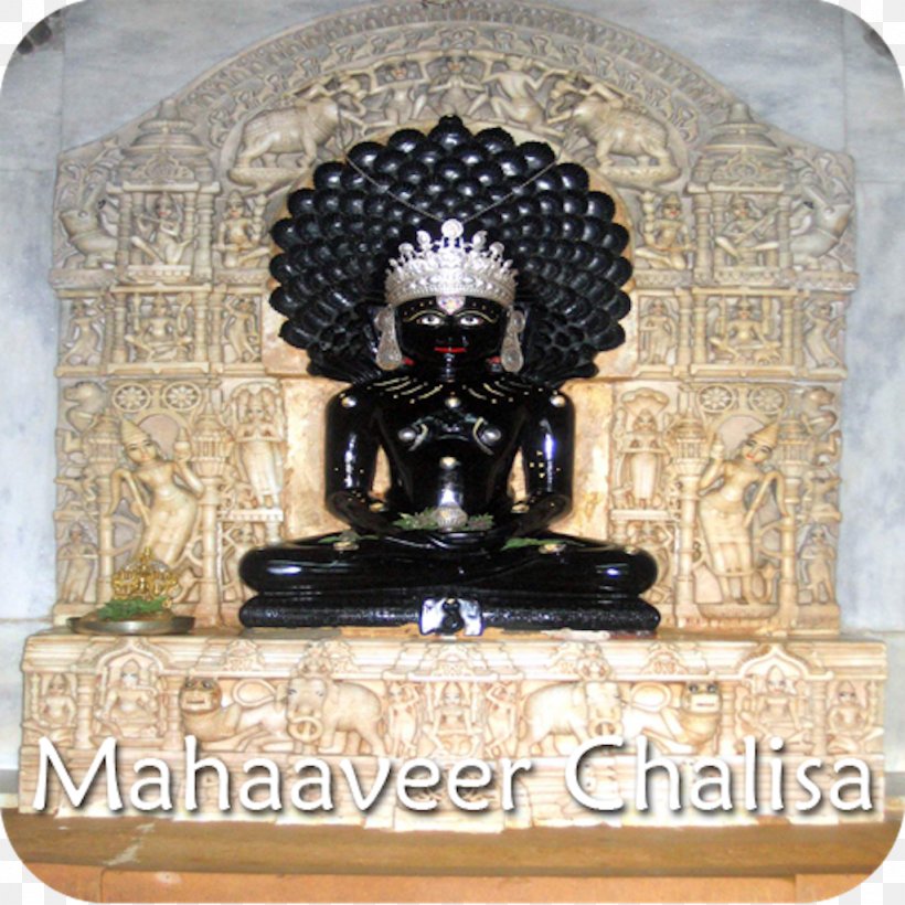 Jaisalmer Lodhruva Shankheshwar Varanasi Jainism, PNG, 1024x1024px, Jaisalmer, Bhagavan, Jain Art, Jain Temple, Jainism Download Free