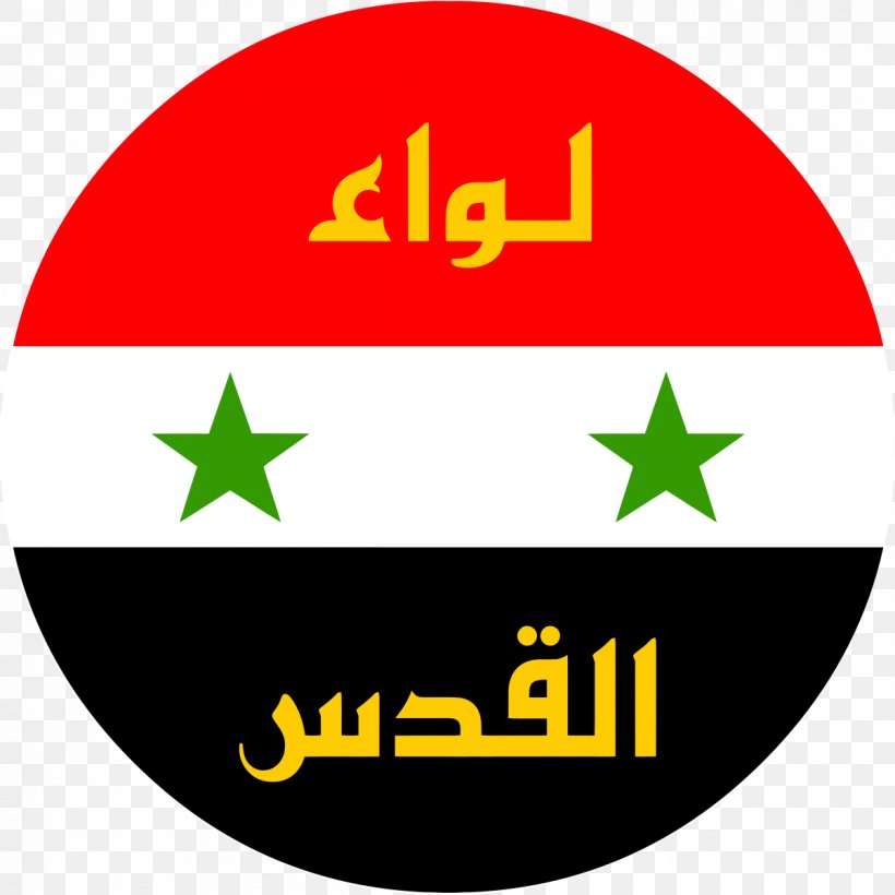 Syrian Civil War Flag Of Syria Syrian Opposition, PNG, 1200x1200px, Syria, Area, Brand, Flag, Flag Of Egypt Download Free