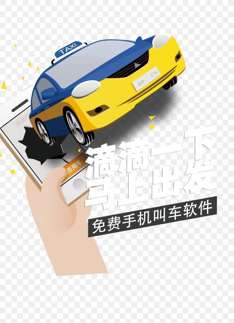 Didi Chuxing Taxi Car Mobile App Driver, PNG, 992x1373px, Didi Chuxing, Advertising, Art, Automotive Design, Computer Software Download Free