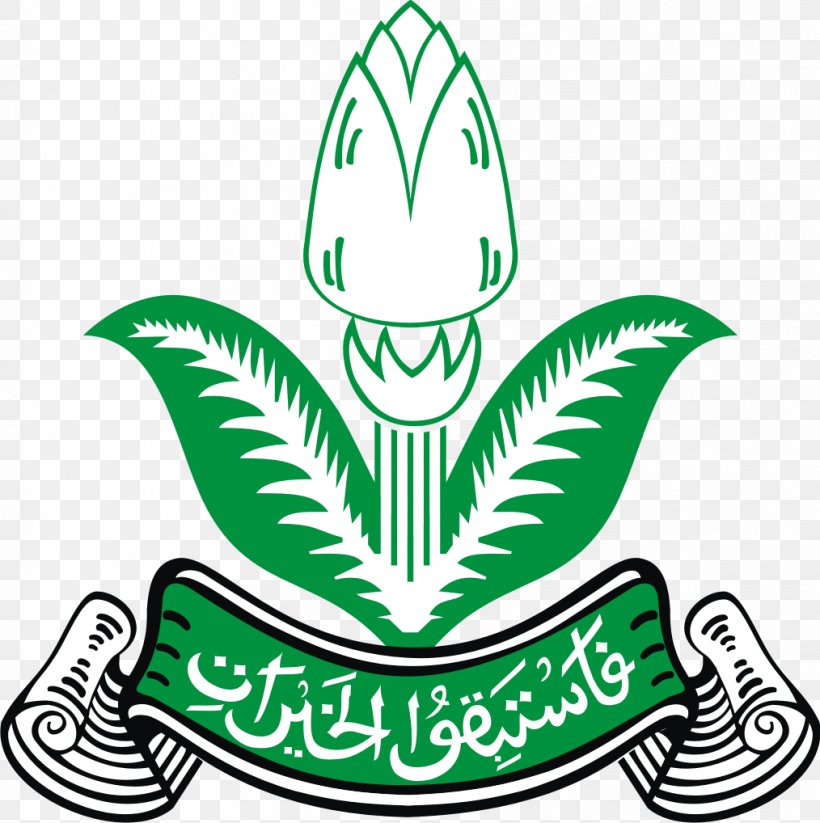 Pemuda Muhammadiyah Logo, PNG, 1014x1018px, Pemuda Muhammadiyah, Artwork, Grass, Green, Islam Download Free