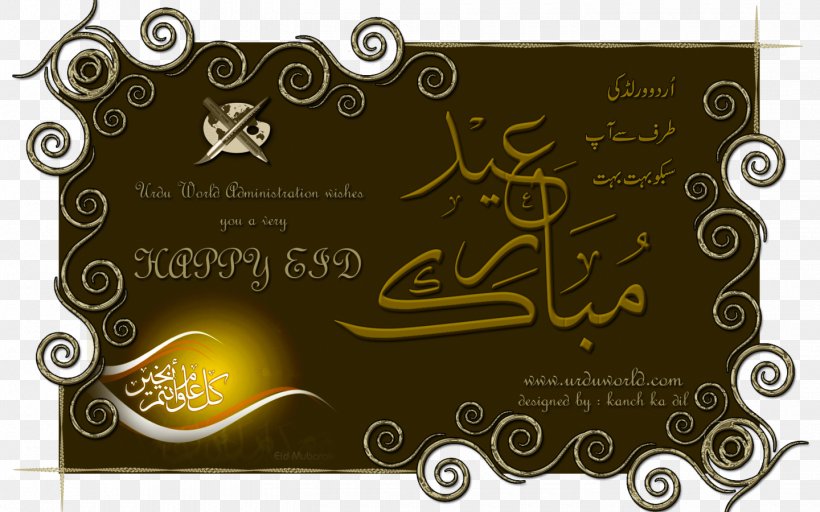 Eid Mubarak Eid Al-Fitr Eid Al-Adha Ramadan Shawwal, PNG, 1440x900px, Eid Mubarak, Abaya, Brand, Eid Aladha, Eid Alfitr Download Free