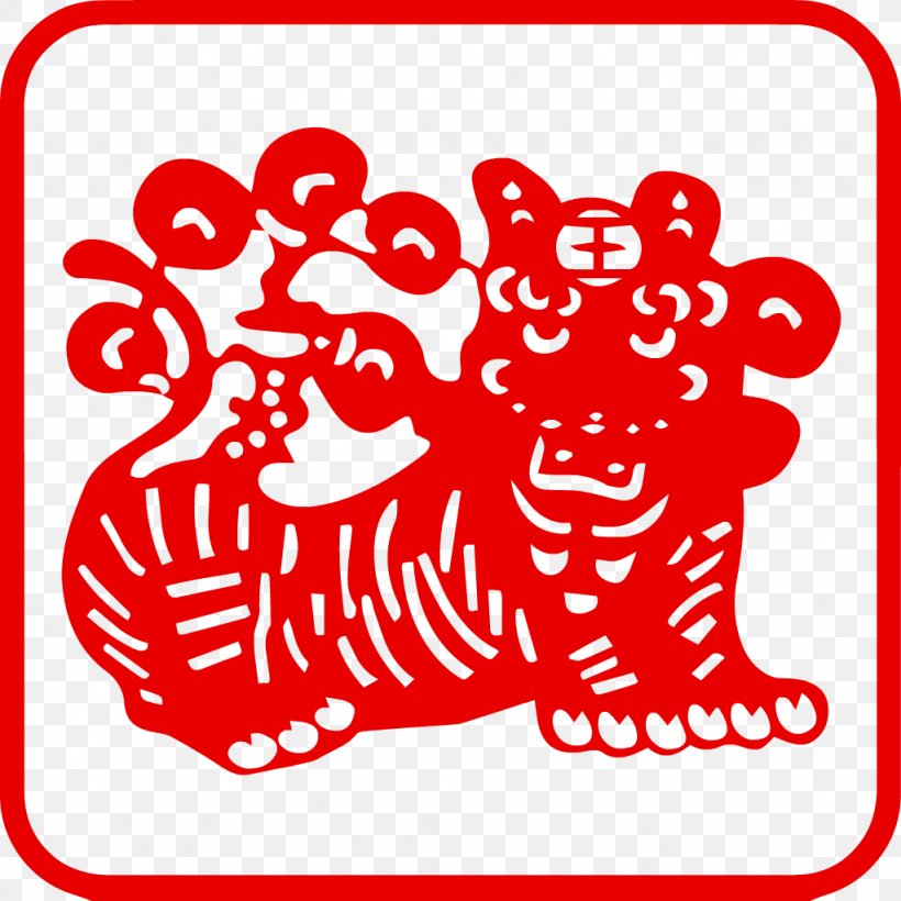 Chinese Zodiac Pig Snake Tiger, PNG, 1024x1024px, Watercolor, Cartoon, Flower, Frame, Heart Download Free